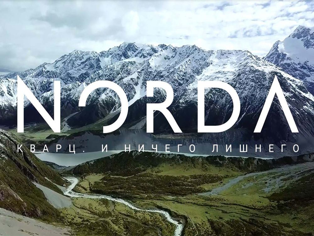 Новый бренд – кварцевый агломерат NORDA
